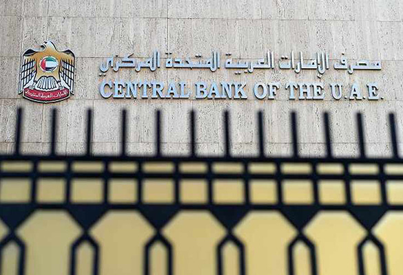 gbo-central-bank-of-the-uae