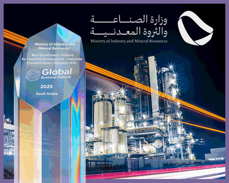 Ministry-of-Industry-n-Mineral-resources-Pop-up