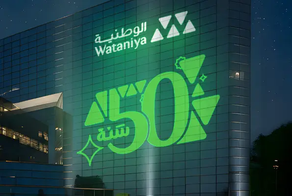 GBO_Wataniya Insurance
