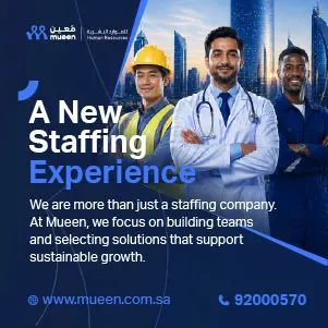 Mueen Human Resources Company- Saudi Arabia